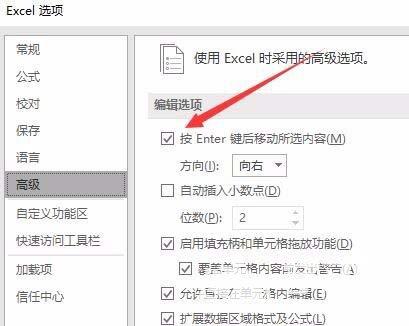 改变Excel文字方向和回车键不换行的优化方案 改变Excel文字方向和回车键不换行的优化方案 - BIM,Reivt中文网