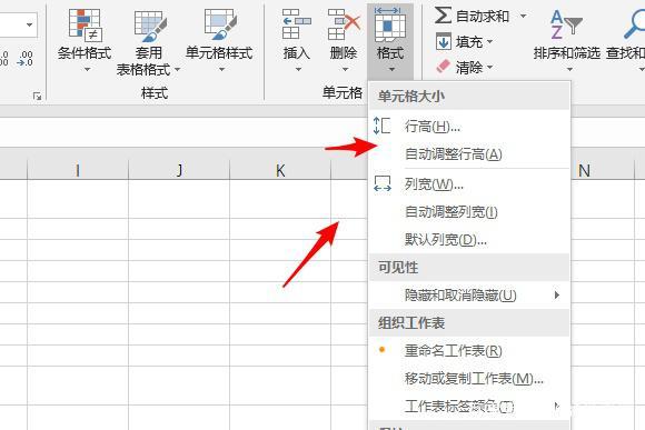 在Excel表中,如何设置行高?在Word中如何调整行高和列宽? 在Excel表中,如何设置行高?在Word中如何调整行高和列宽? - BIM,Reivt中文网