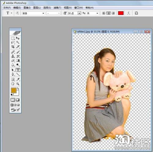 如何使用PS进行精准的背景抠图? 如何使用PS进行精准的背景抠图? - BIM,Reivt中文网
