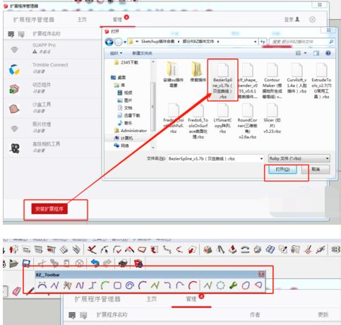 简明教程:SketchUp插件安装指南 简明教程:SketchUp插件安装指南 - BIM,Reivt中文网