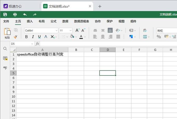 如何更新Excel表格版本？电脑自带的Excel更新方法分享 - BIM,Reivt中文网