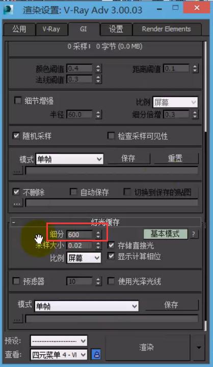 3DMax中如何优化木纹材质调整方法 3DMax中如何优化木纹材质调整方法 - BIM,Reivt中文网