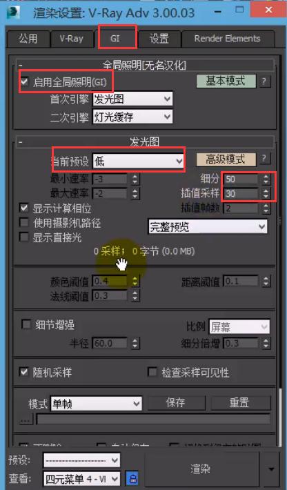 3DMax中如何优化木纹材质调整方法 3DMax中如何优化木纹材质调整方法 - BIM,Reivt中文网