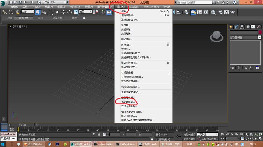 学会3dmax角度设置的五个简单步骤 学会3dmax角度设置的五个简单步骤 - BIM,Reivt中文网
