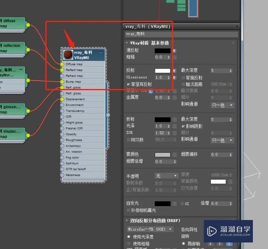 3Dmax中CR材质转VR材质的方法简介 3Dmax中CR材质转VR材质的方法简介 - BIM,Reivt中文网