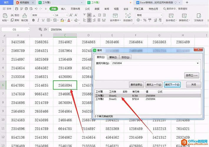 寻找Excel和电脑表格工具的方法 - BIM,Reivt中文网