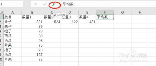 Excel竖列平均数的计算步骤及求解方法 Excel竖列平均数的计算步骤及求解方法 - BIM,Reivt中文网