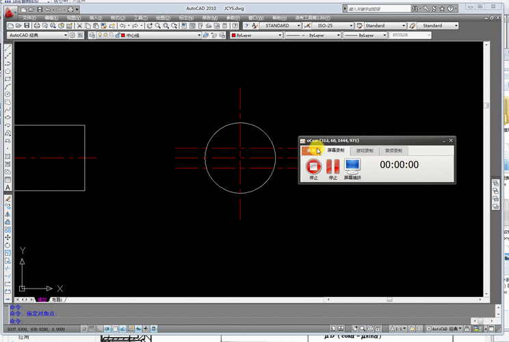 如何修正CAD坐标偏移问题 如何修正CAD坐标偏移问题 - BIM,Reivt中文网