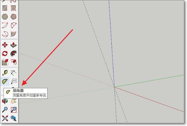 使用SketchUp绘制辅助线的技巧分享 使用SketchUp绘制辅助线的技巧分享 - BIM,Reivt中文网