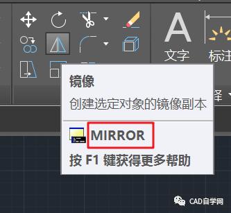 如何有效使用CAD镜像 如何有效使用CAD镜像 - BIM,Reivt中文网