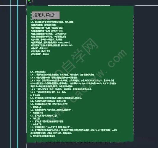 如何在CAD中复制文本 如何在CAD中复制文本 - BIM,Reivt中文网