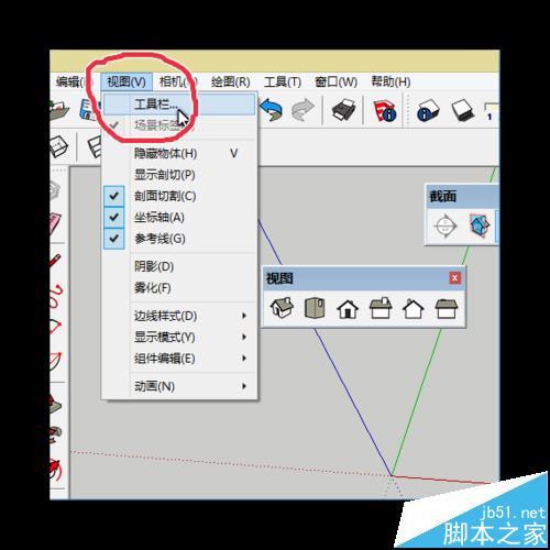 如何调出SketchUp软件右侧的工具栏 如何调出SketchUp软件右侧的工具栏 - BIM,Reivt中文网