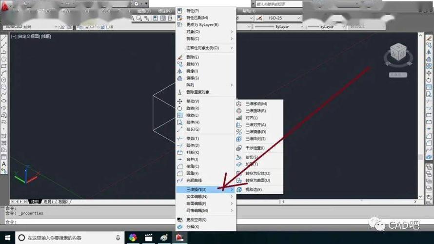 如何调整CAD旋转方向 - BIM,Reivt中文网
