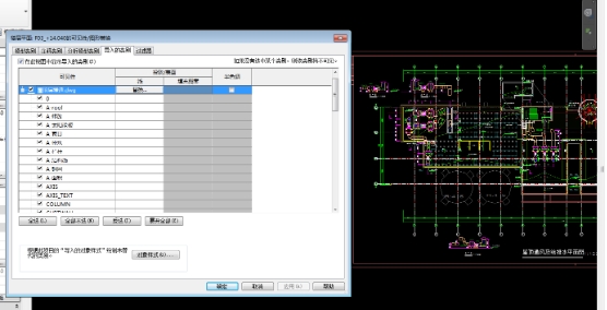 为什么我在Revit中找不到结构图层? 为什么我在Revit中找不到结构图层? - BIM,Reivt中文网