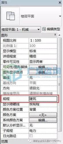 在视图中无法看到bim中所创建的图元 在视图中无法看到bim中所创建的图元 - BIM,Reivt中文网