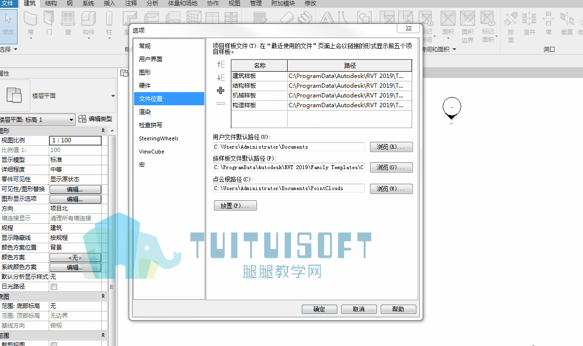 06 族库路径指定.gif