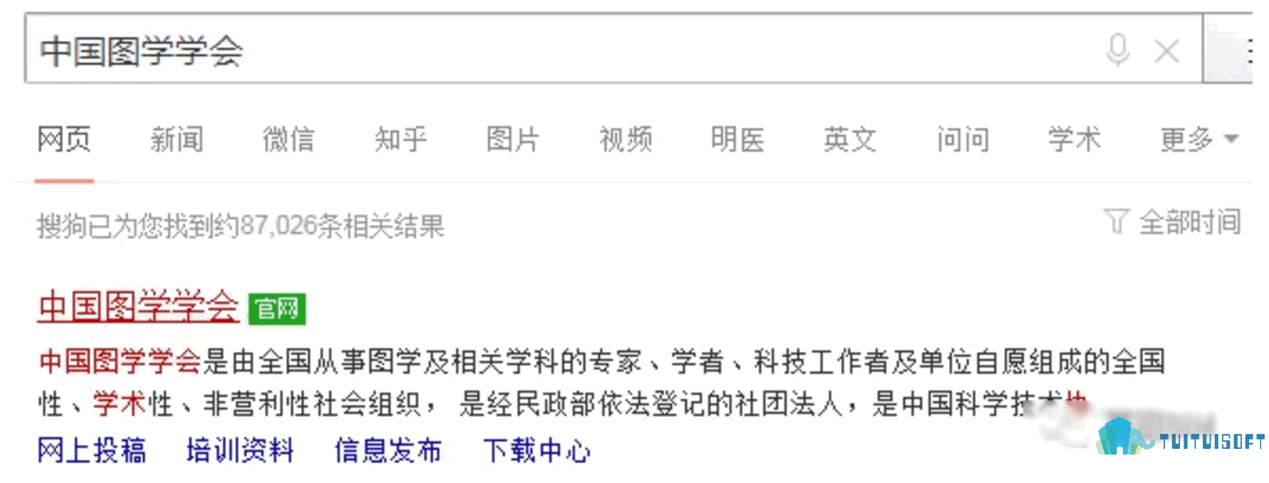 腿腿教学网-建筑bim考试报名流程，建筑bim考试去哪里报名？