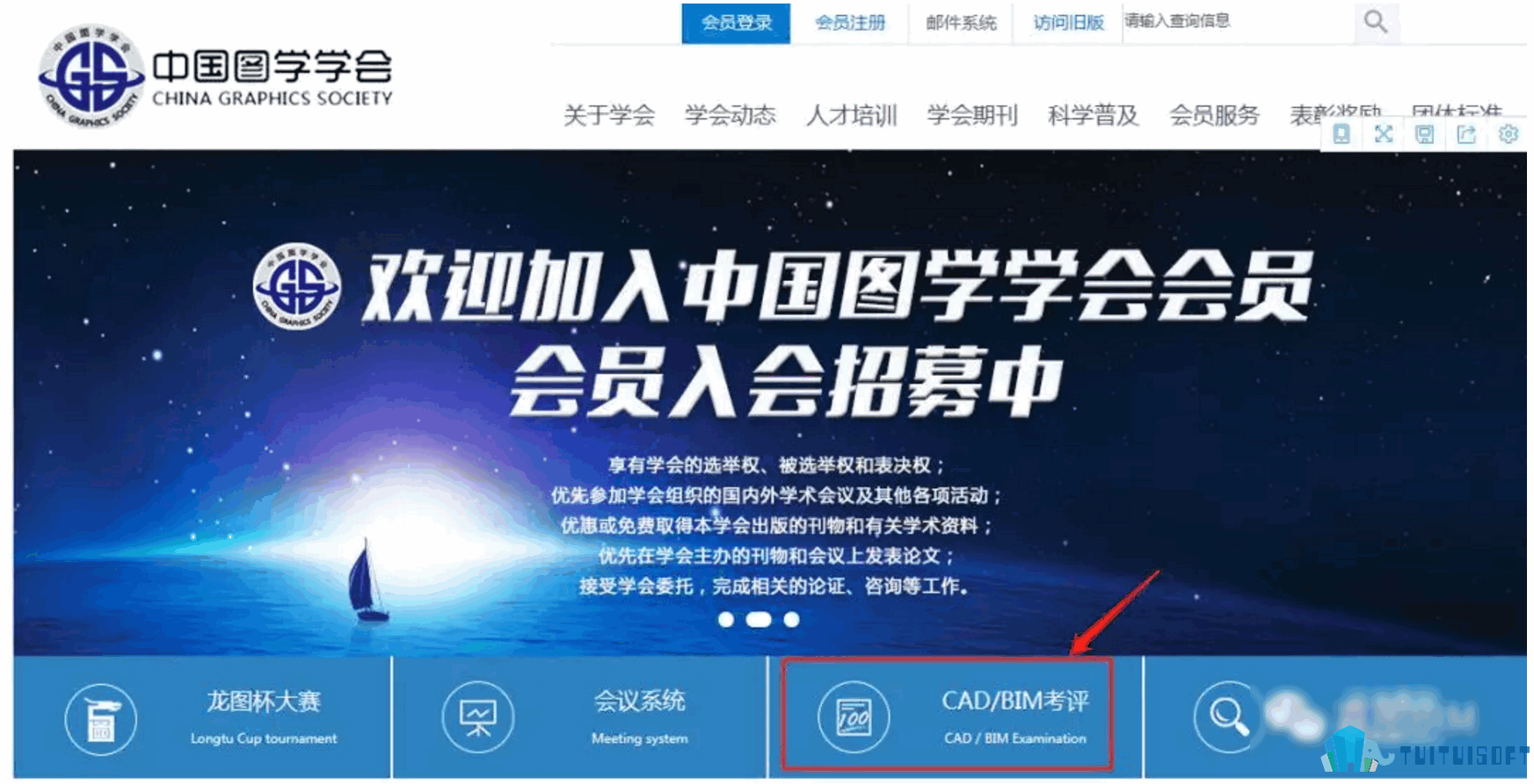 腿腿教学网-建筑bim考试报名流程，建筑bim考试去哪里报名？