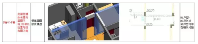 1583379262466746.png image.png