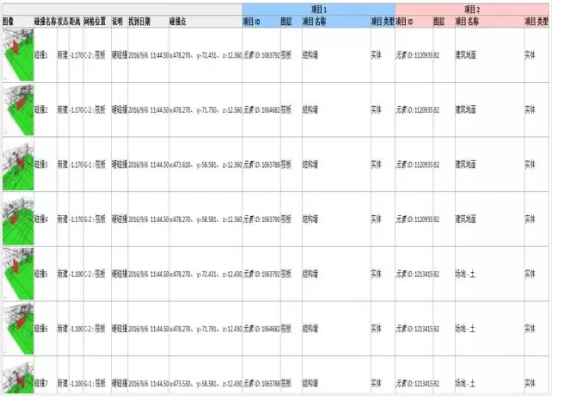 1583379301338237.png image.png