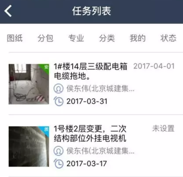 1583379468338980.png image.png