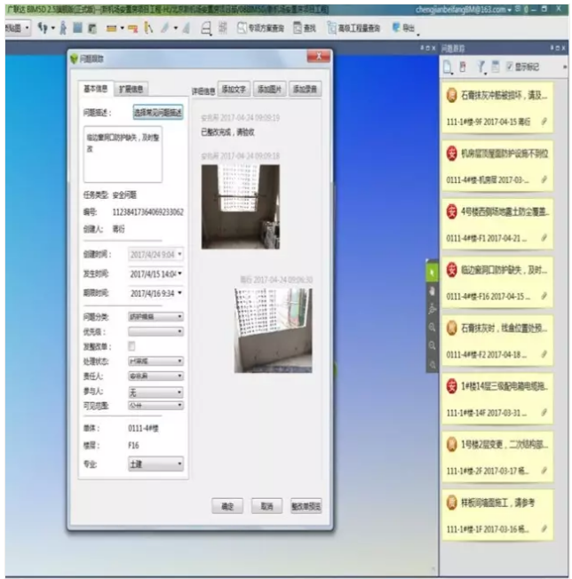 1583379476158051.png image.png