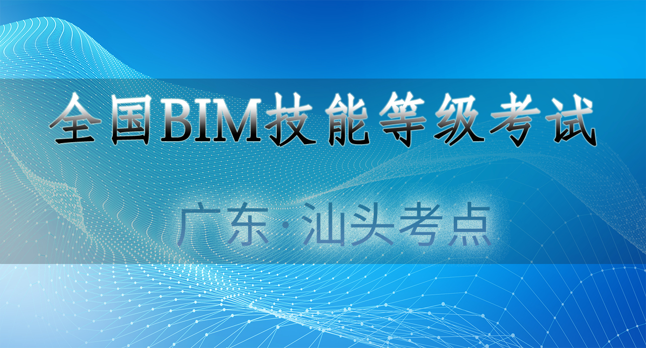 1584064028765642.jpg 20-汕头.jpg