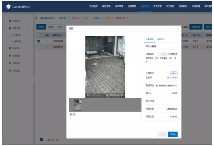 1584426295460630.png image.png