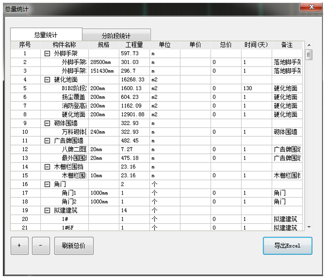 1584601843107291.png image.png