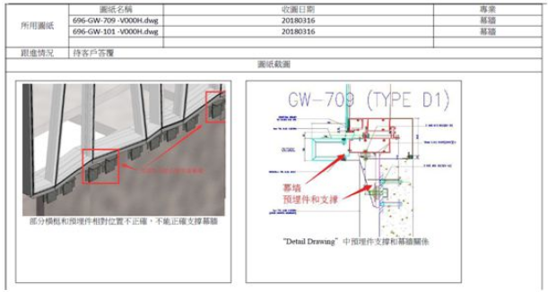 1586330019433954.png image.png