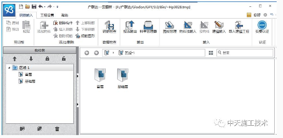 1589272650136212.png image.png