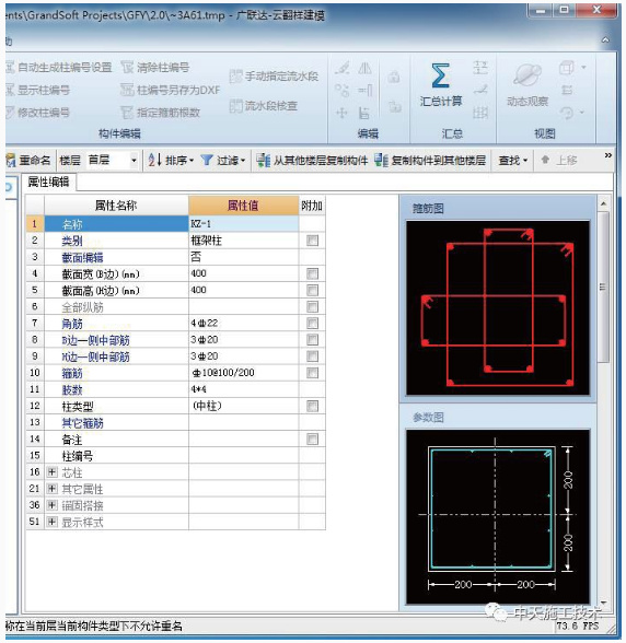 1589272709309550.png image.png