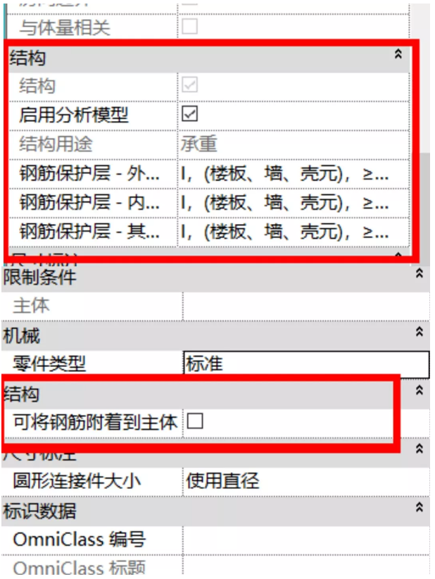 1590045467360588.png image.png