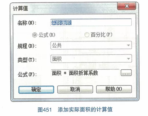 1591601087689939.png image.png