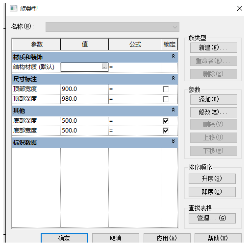 1591856575538899.png image.png