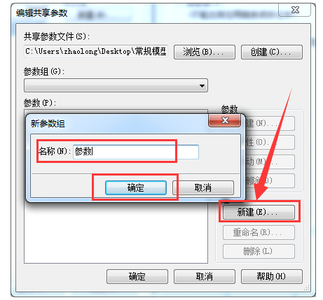 1591860019899750.png image.png