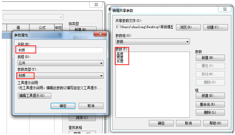 1591860026620660.png image.png