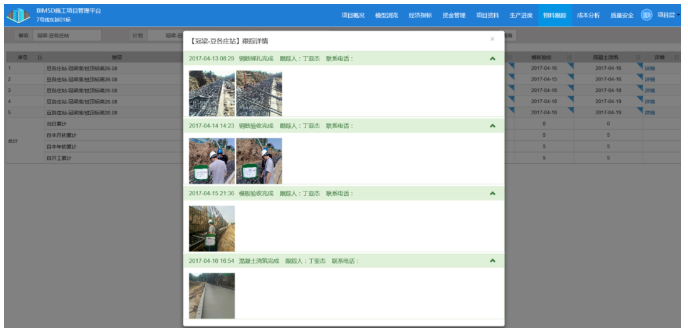 1593400525340066.png image.png