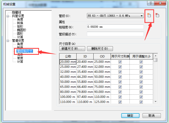 1593586052841103.png image.png