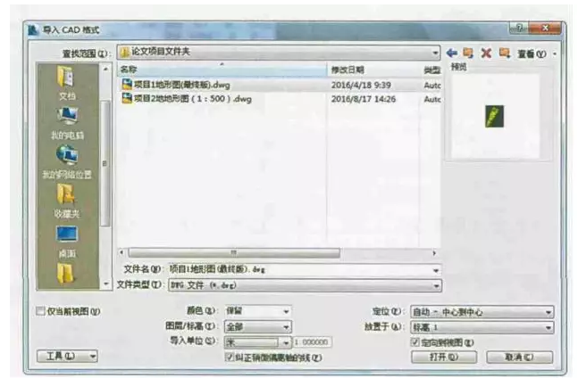 1594107256614347.png image.png