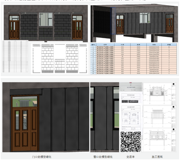 1594277119995810.png image.png