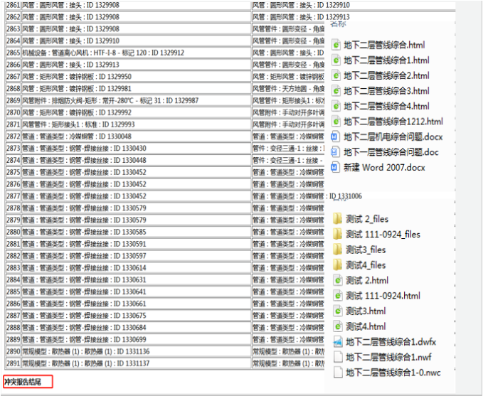 1594277221409672.png image.png