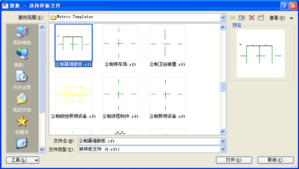 1595903749669403.png image.png