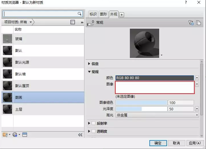 1596440426510827.png image.png