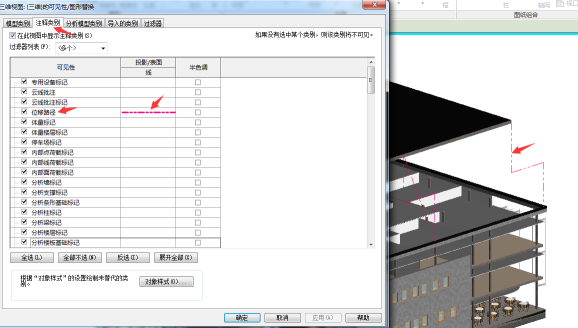 Revit中制作爆炸图,BIM教程,revit教程,