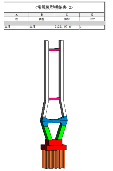 1597732460515543.png image.png