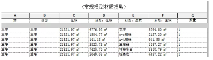 1597732469377029.png image.png