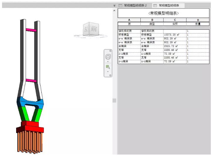 1597732518790495.png image.png