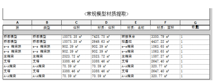 1597732526608664.png image.png