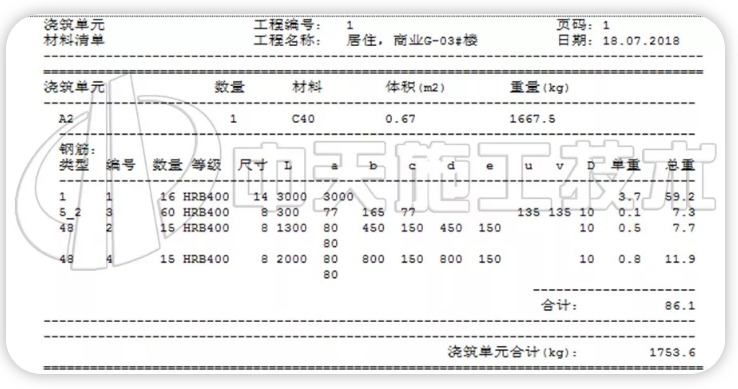 1598431349162146.png image.png